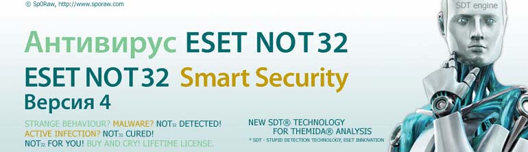 eset_not32.jpg