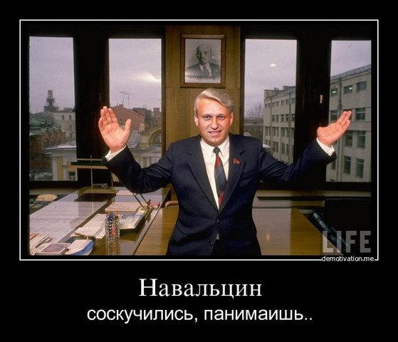 Навальцин
